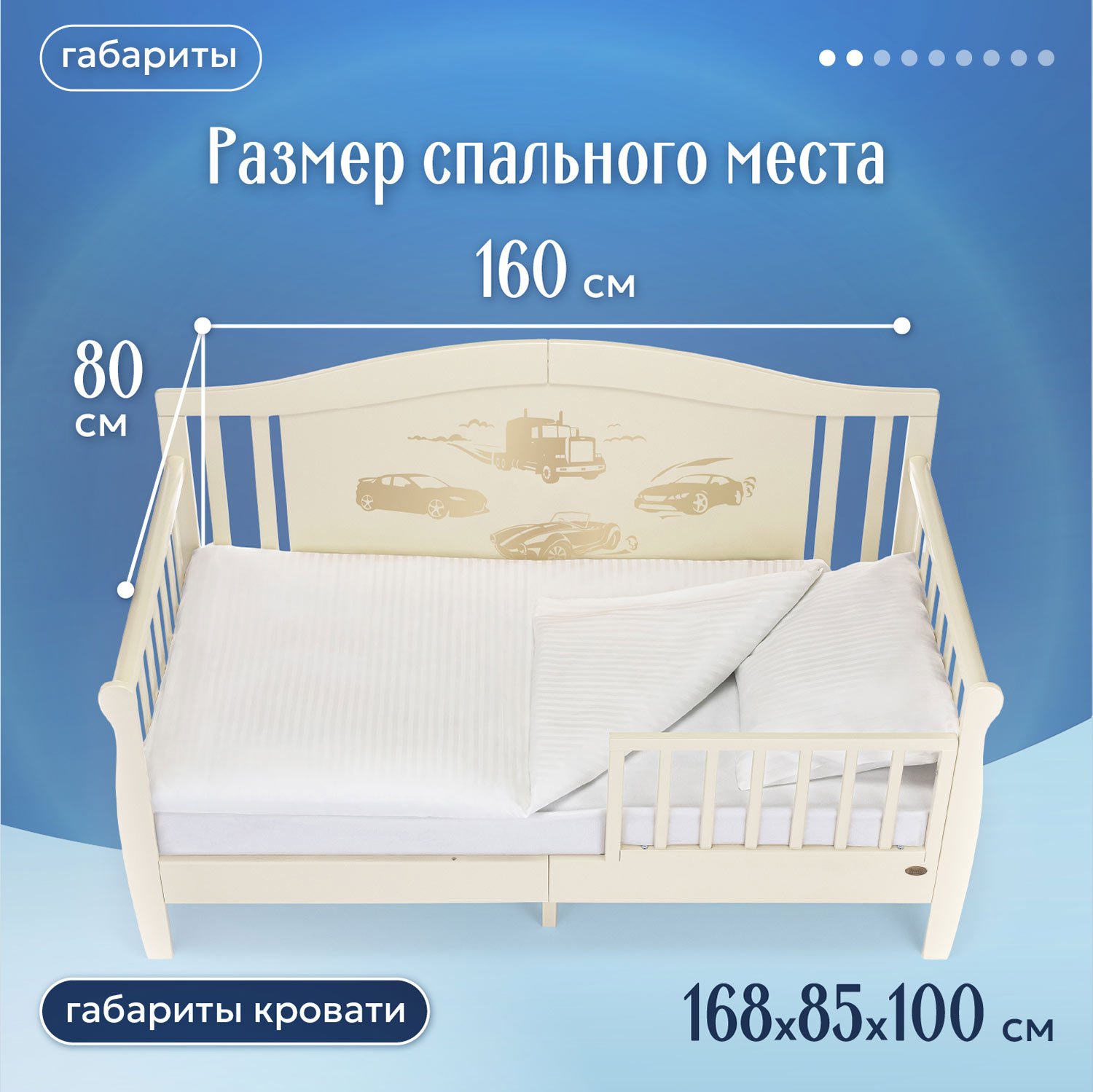 Кровать подростковая Nuovita Stanzione Verona Div Macchina (ваниль) - фото 4