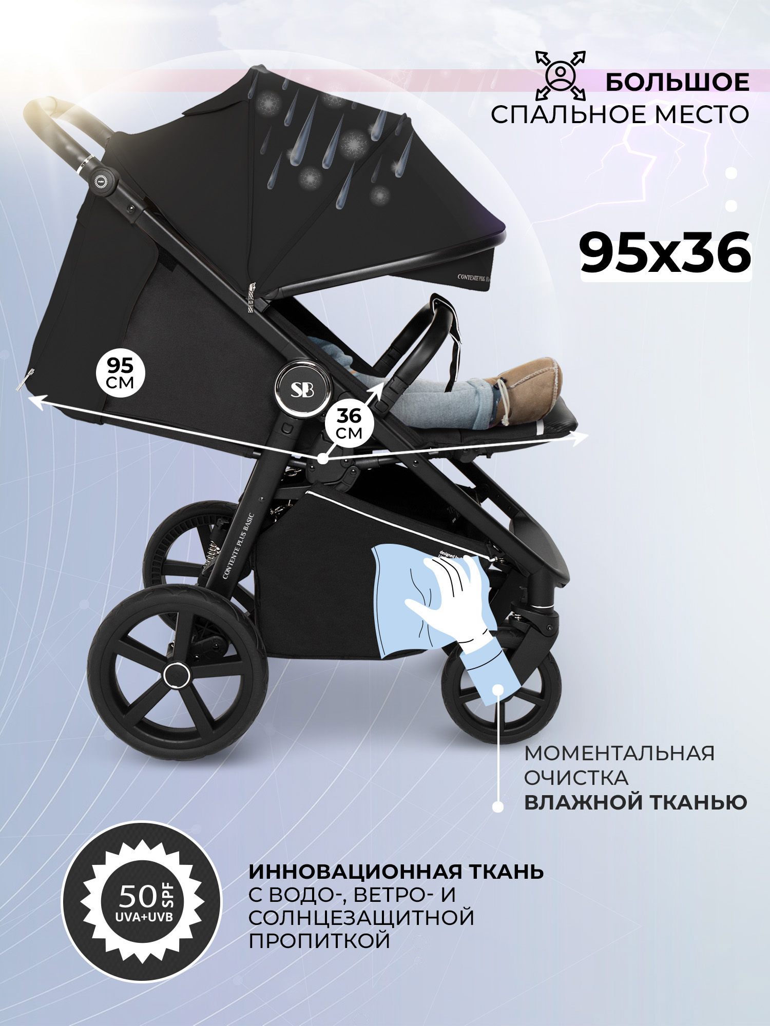 Коляска прогулочная Sweet Baby черный - фото 6