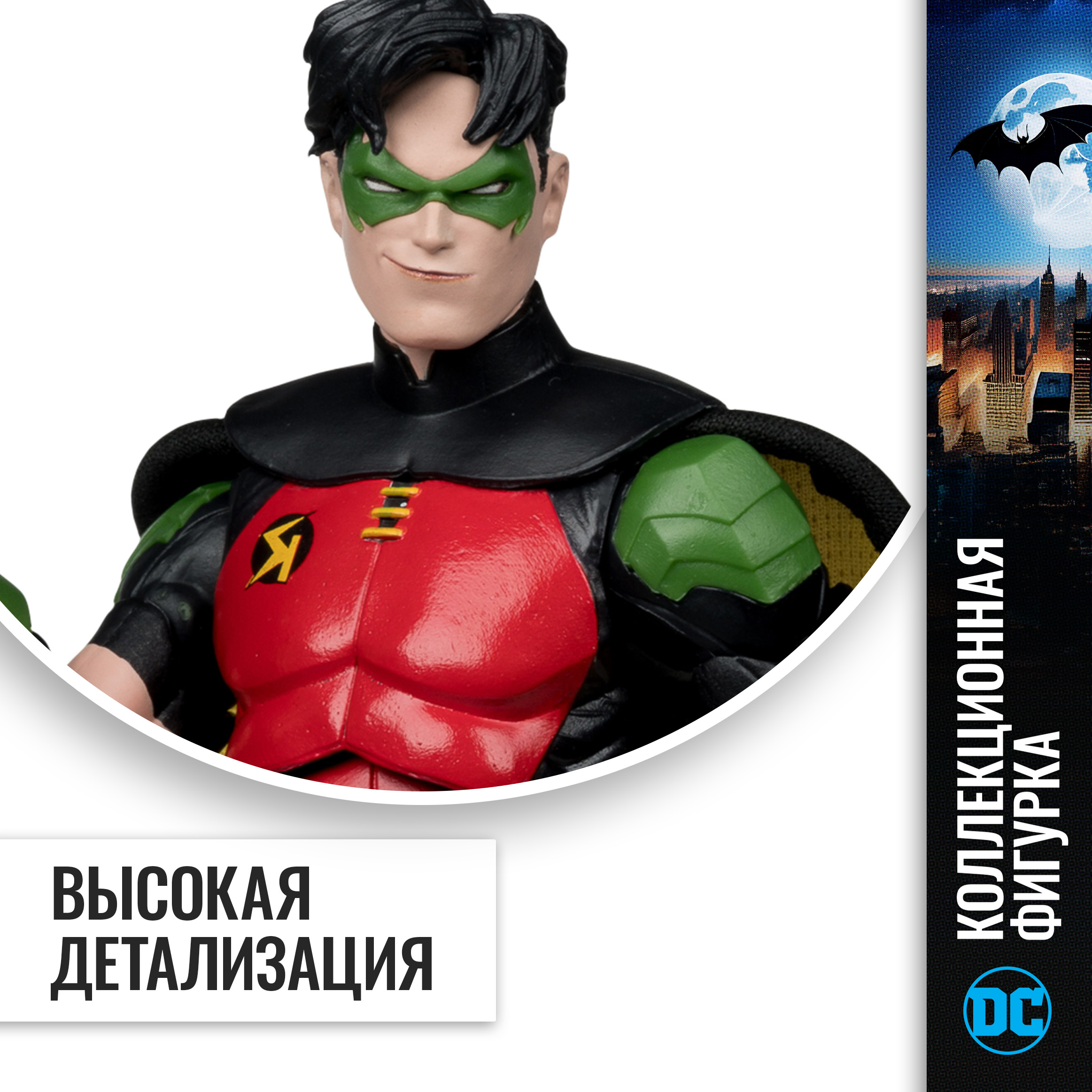 Фигурка McFarlane Toys Тим Дрейк DC Rebirth - фото 4