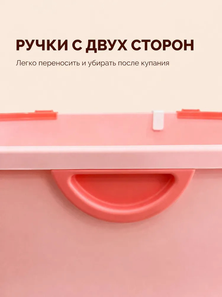 Ванночка NORVE складная розовый - фото 7