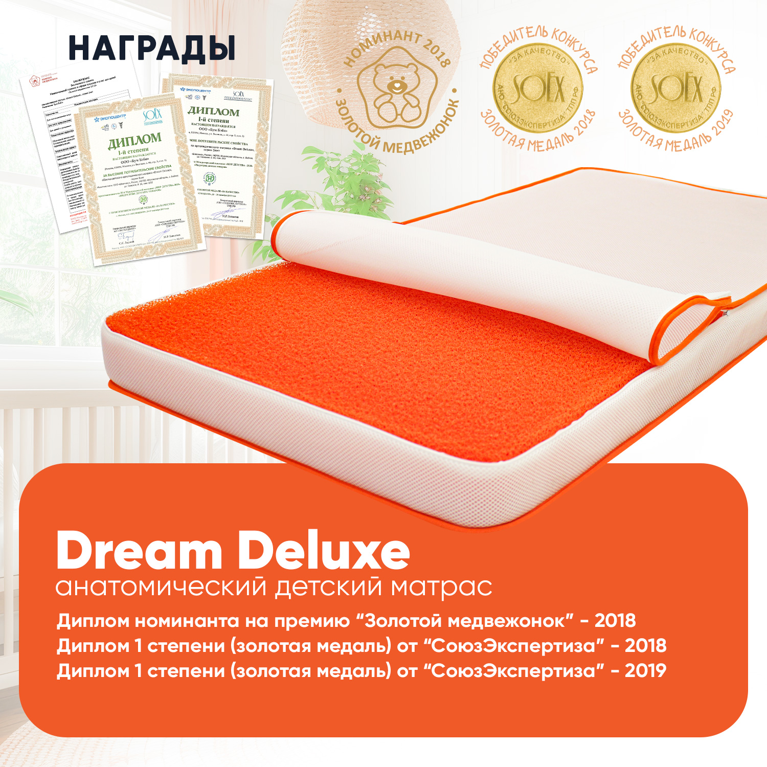 Матрас Boom Baby Dream Deluxe 120х60 - фото 8