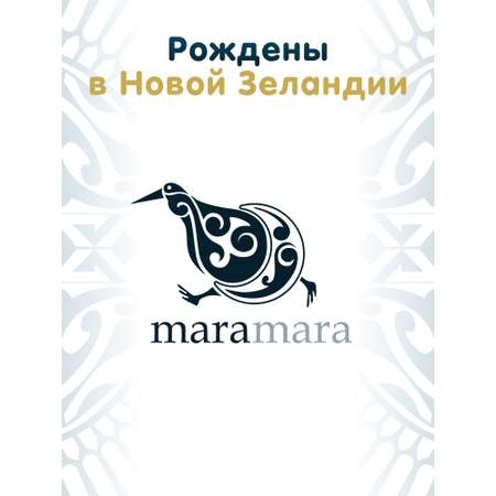Подгузники Maramara S (3-6 кг) 28 шт.