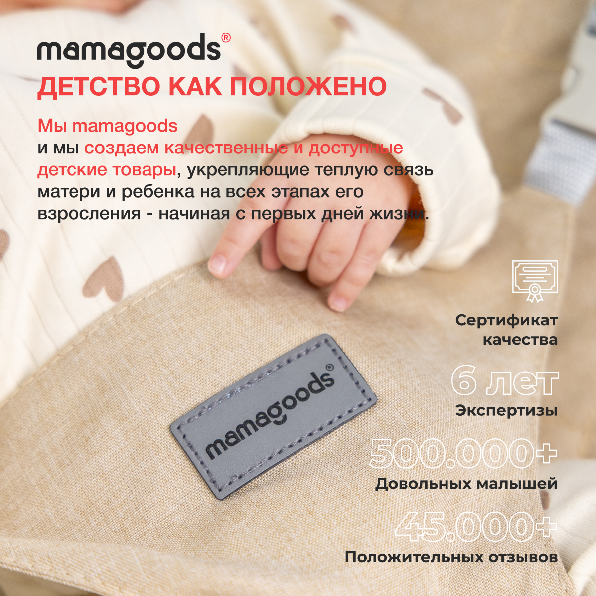 Шезлонг Mamagoods бежевый лен бежевый - фото 15