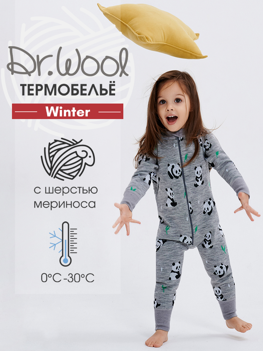 Термокомбинезон Dr. Wool DWWNB16/панды - фото 2