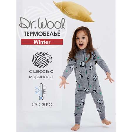Термокомбинезон Dr. Wool