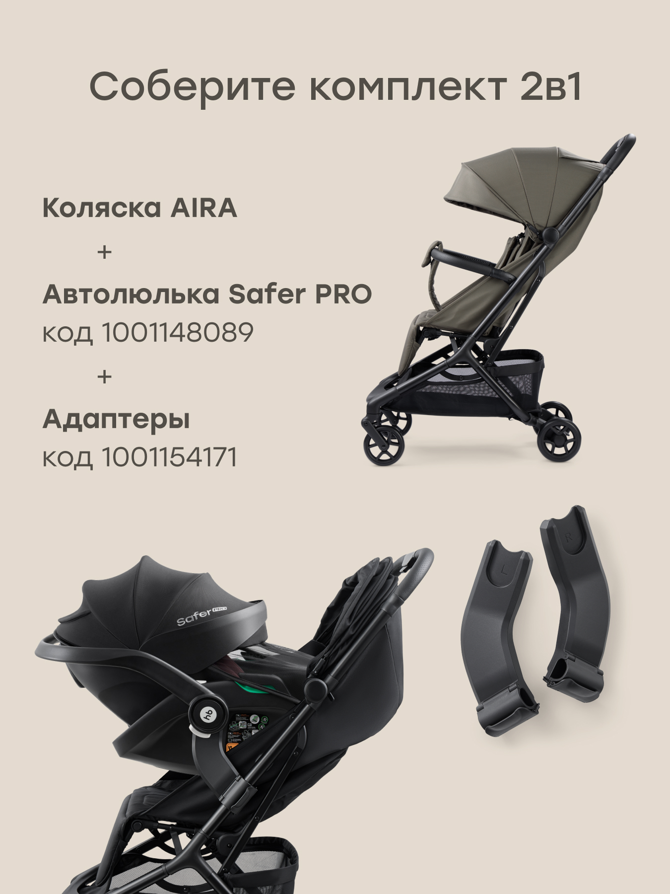 Коляска прогулочная Happy Baby Aira зеленый - фото 15