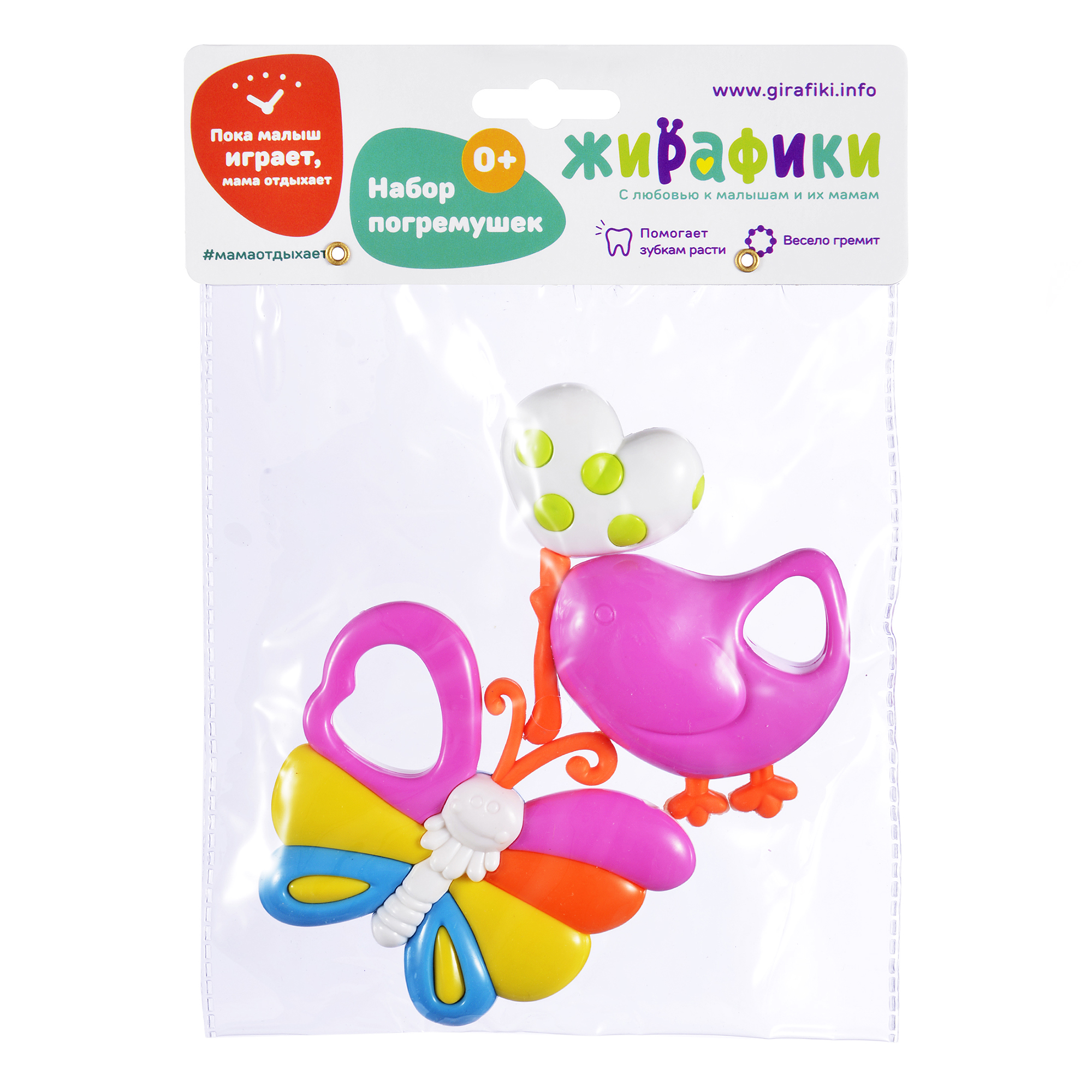 Игрушка Жирафики погремушка Птичка и бабочка - фото 4
