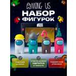 Игровой набор Fanzo Store набор among us №2