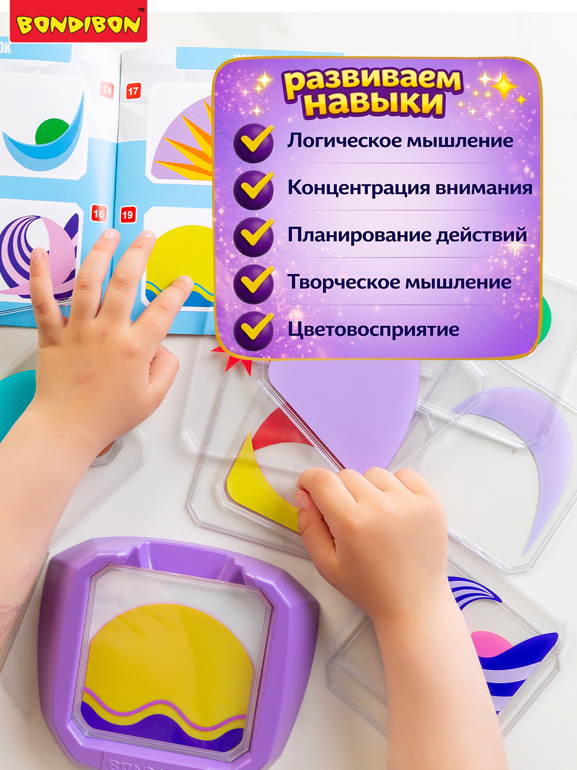 Настольная игра Bondibon логическая ЦВЕТОВОЙ КОД - фото 6