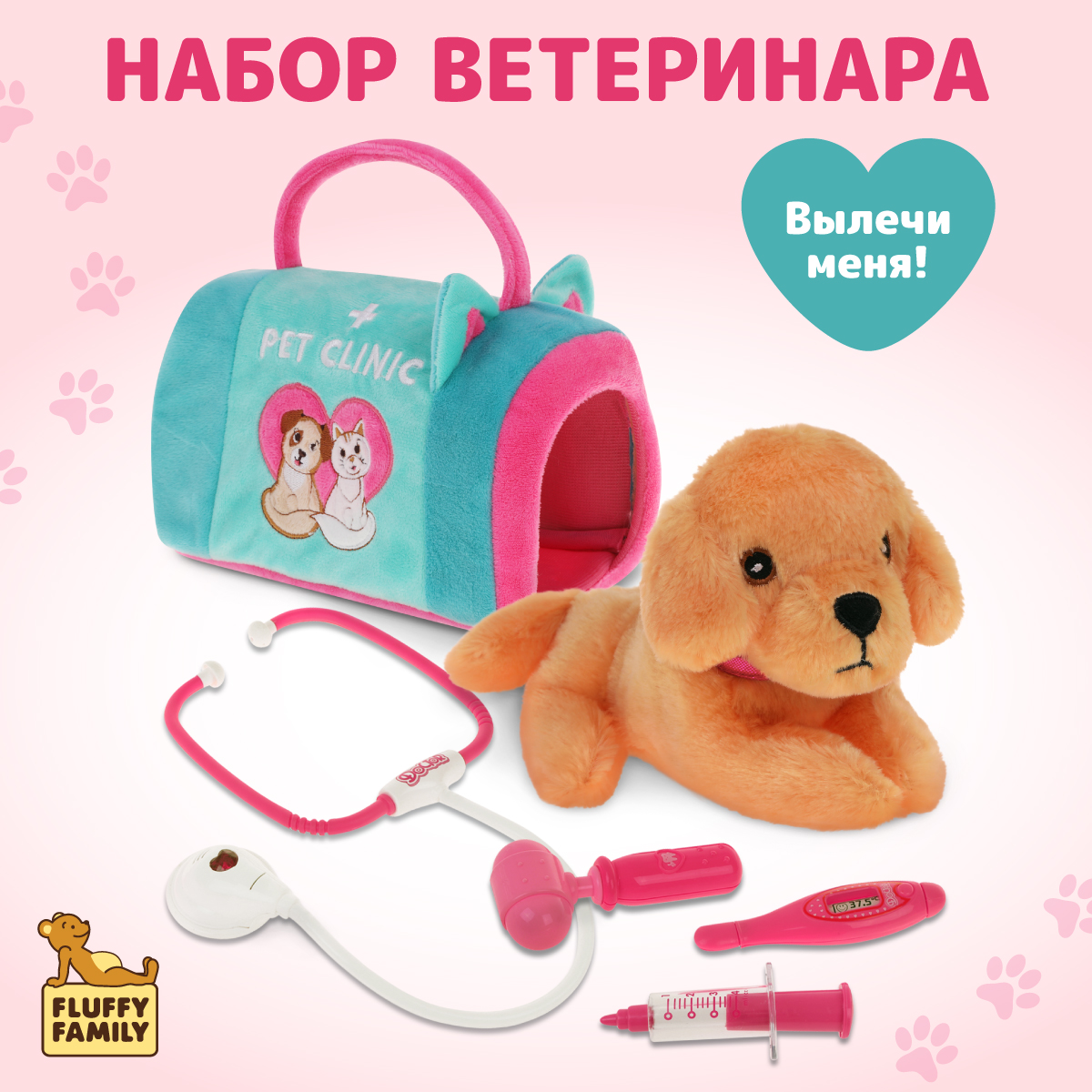 Игровой набор доктора Fluffy Family Ветеринар с плюшевой собакой - фото 1
