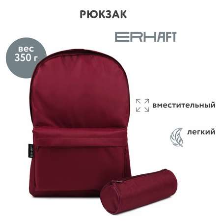 Рюкзак Erhaft Basic Бордовый