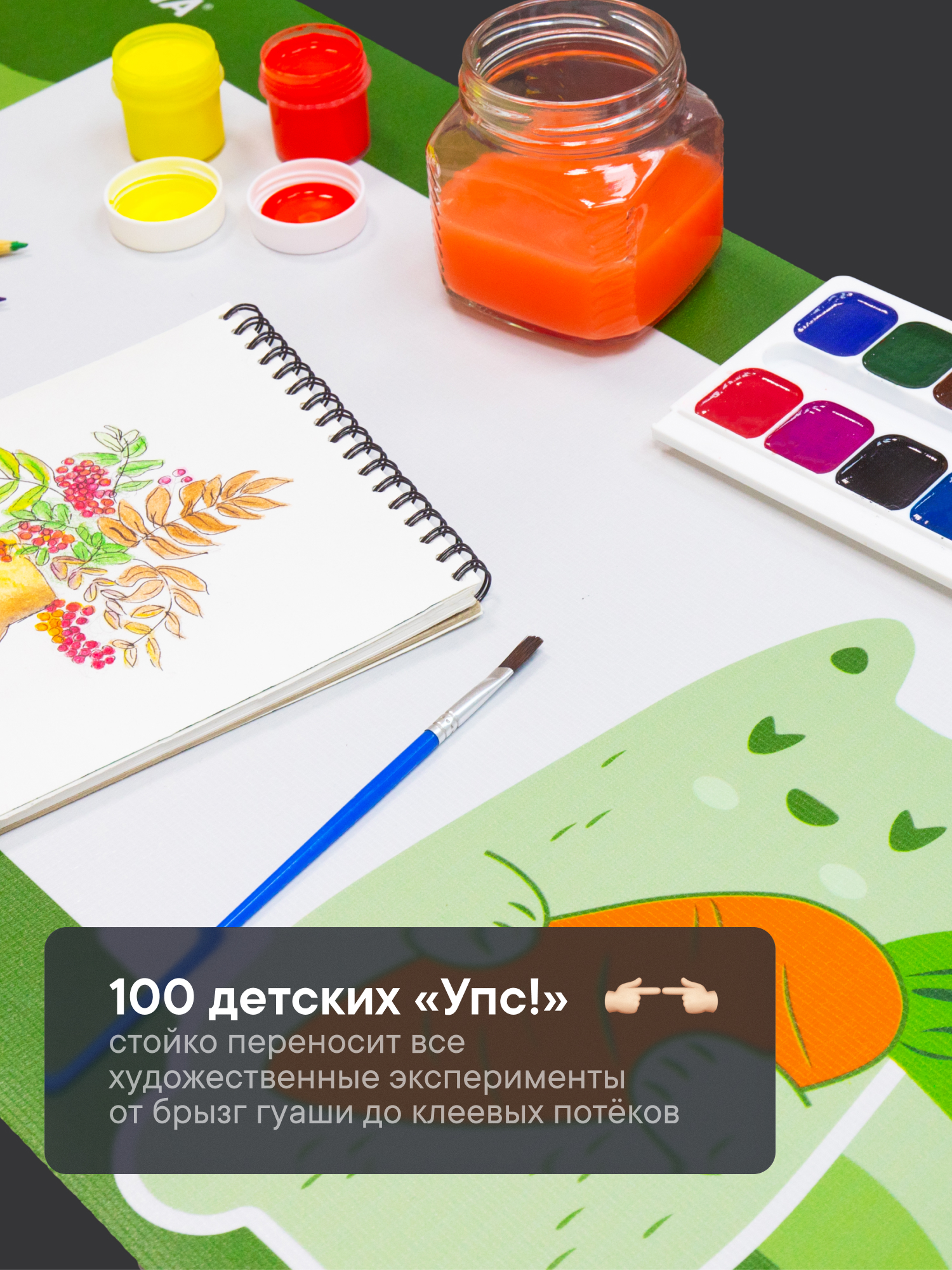 Коврик VILINA 1 шт. - фото 4