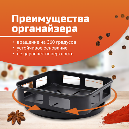 Подставка ZDK Homium Kitchen квадратная вращающийся