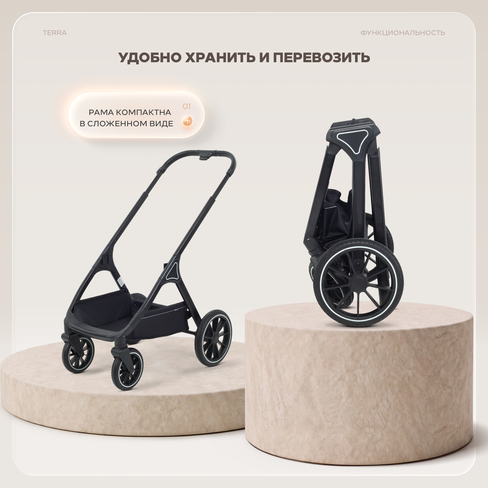 Коляска 2в1 Rant Basic Terra 2в1 бежевый - фото 13
