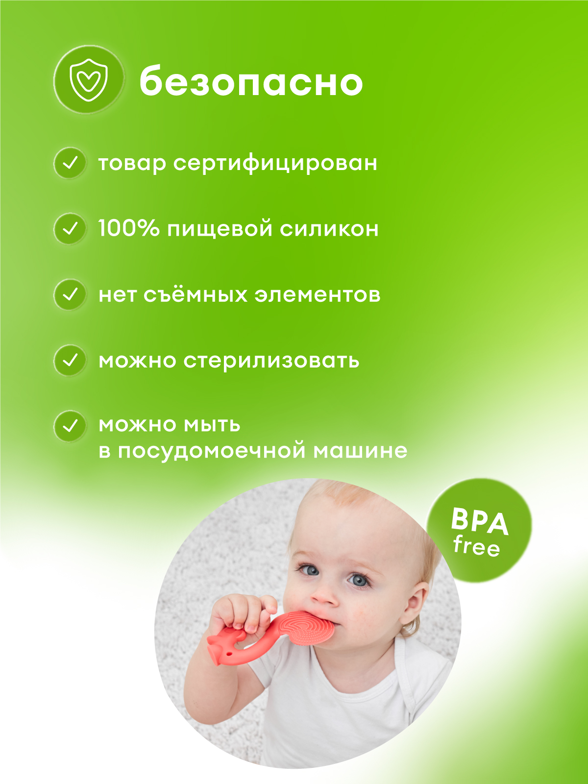 Прорезыватель Mombella Белка - фото 5