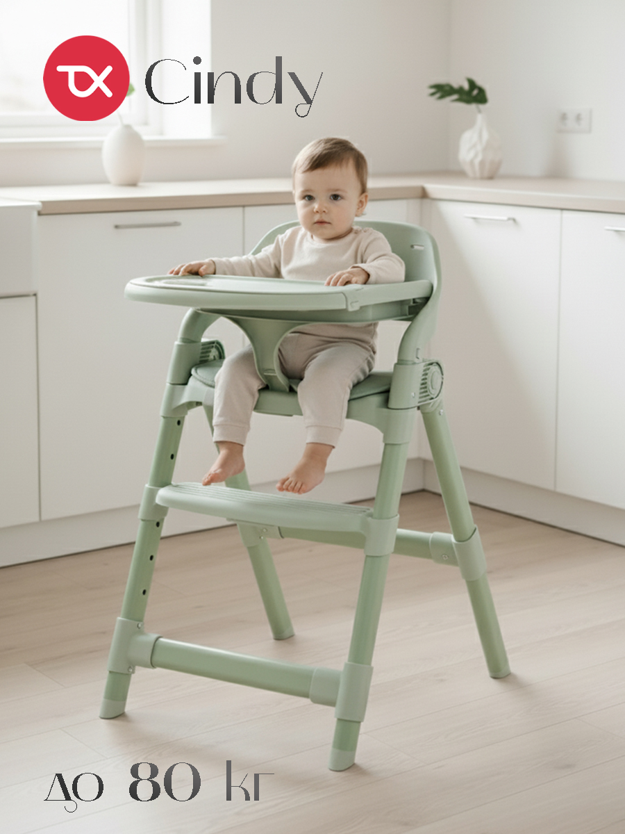 Стульчик для кормления Tomix Cindy зеленый - фото 1