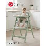Стульчик для кормления Tomix Cindy зеленый