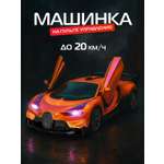 Автомобиль РУ AUTODRIVE Гоночный 1:24