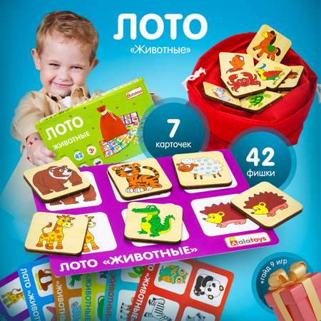 Настольная игра Alatoys Животный мир в ассортименте