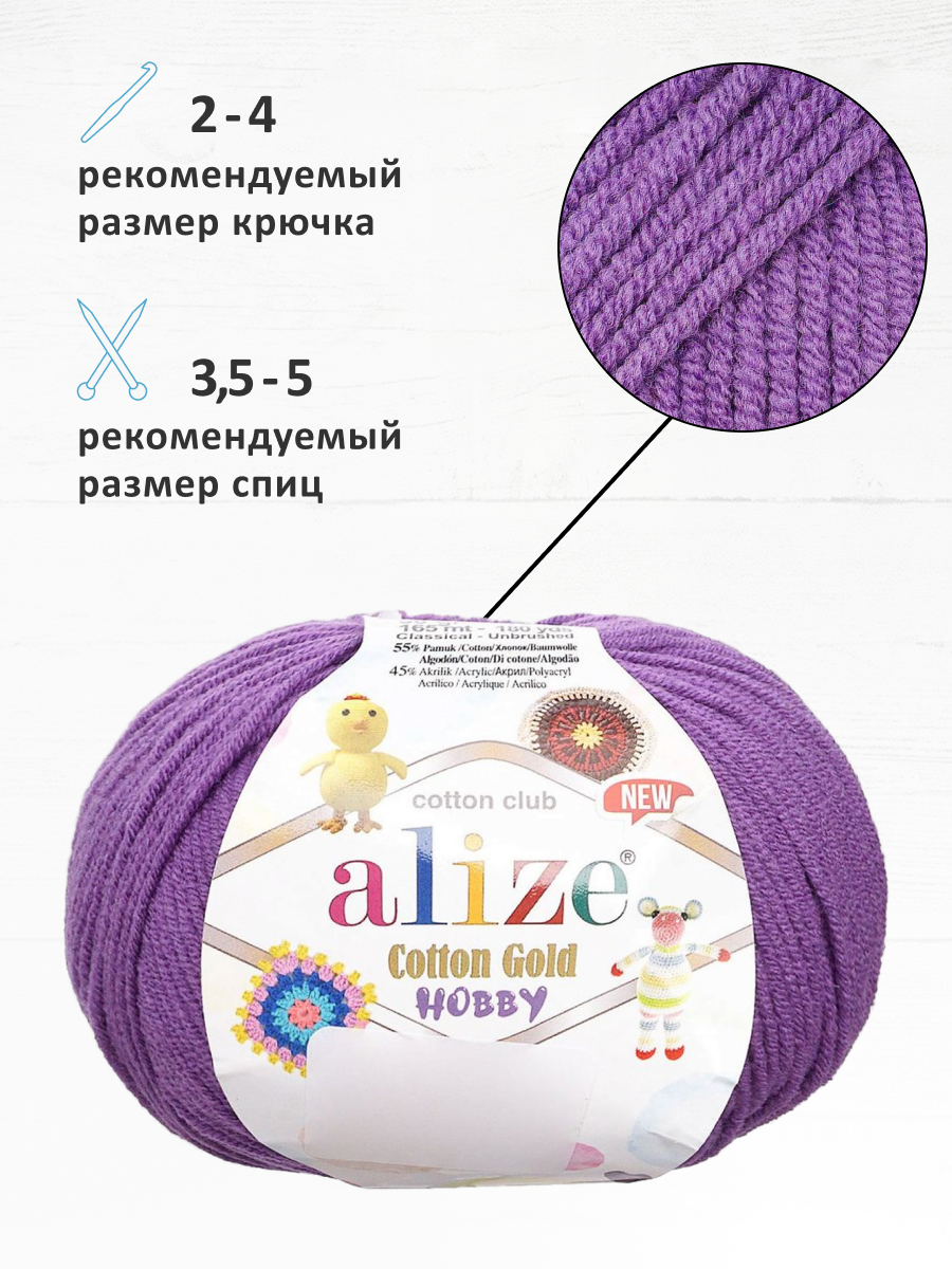 Пряжа Alize 50г 165м 10шт - фото 5