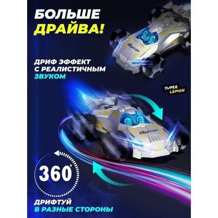 Автомобиль РУ Super Lemon