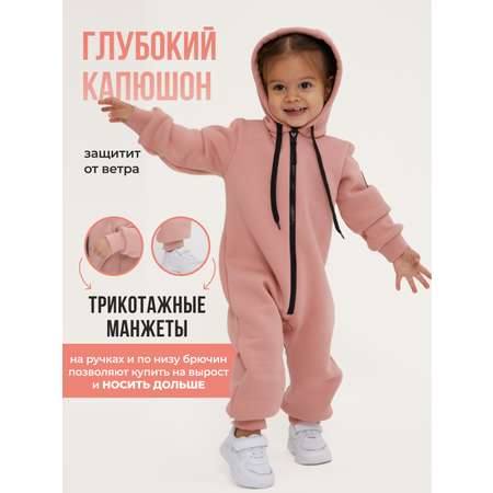 Комбинезон Лапушка