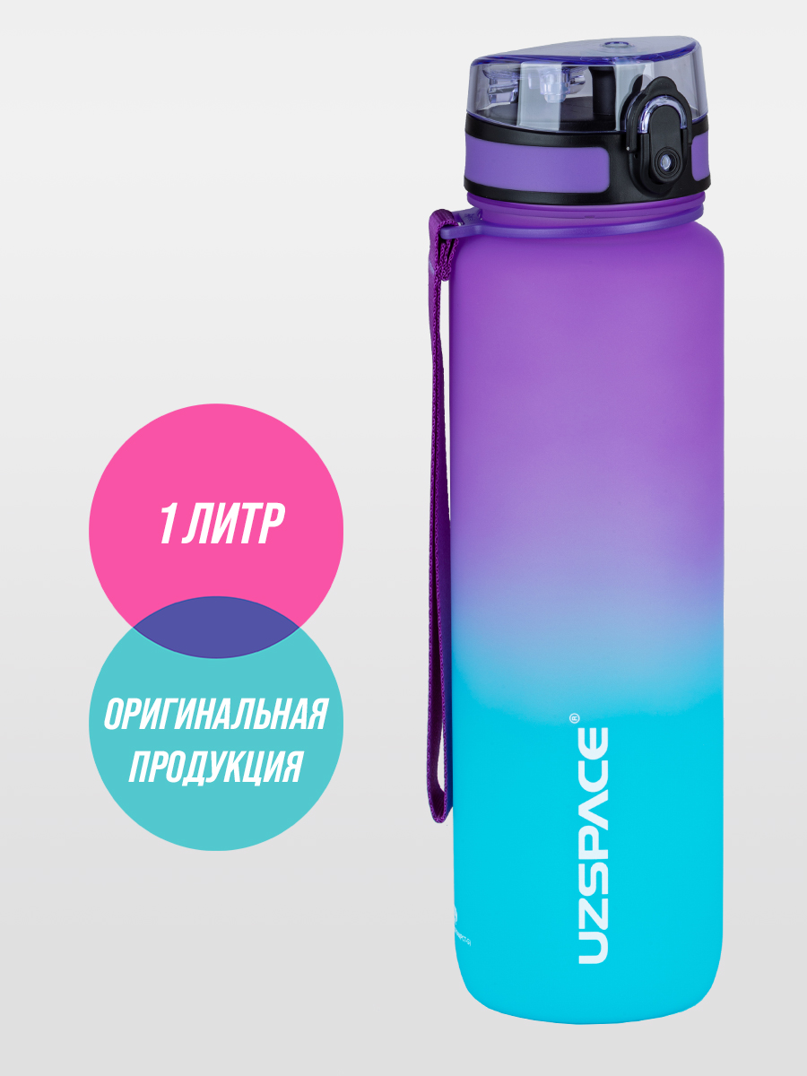 Бутылка UZSPACE 1000 мл - фото 1