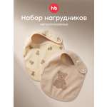 Нагрудник Happy Baby текстиль 2 шт.