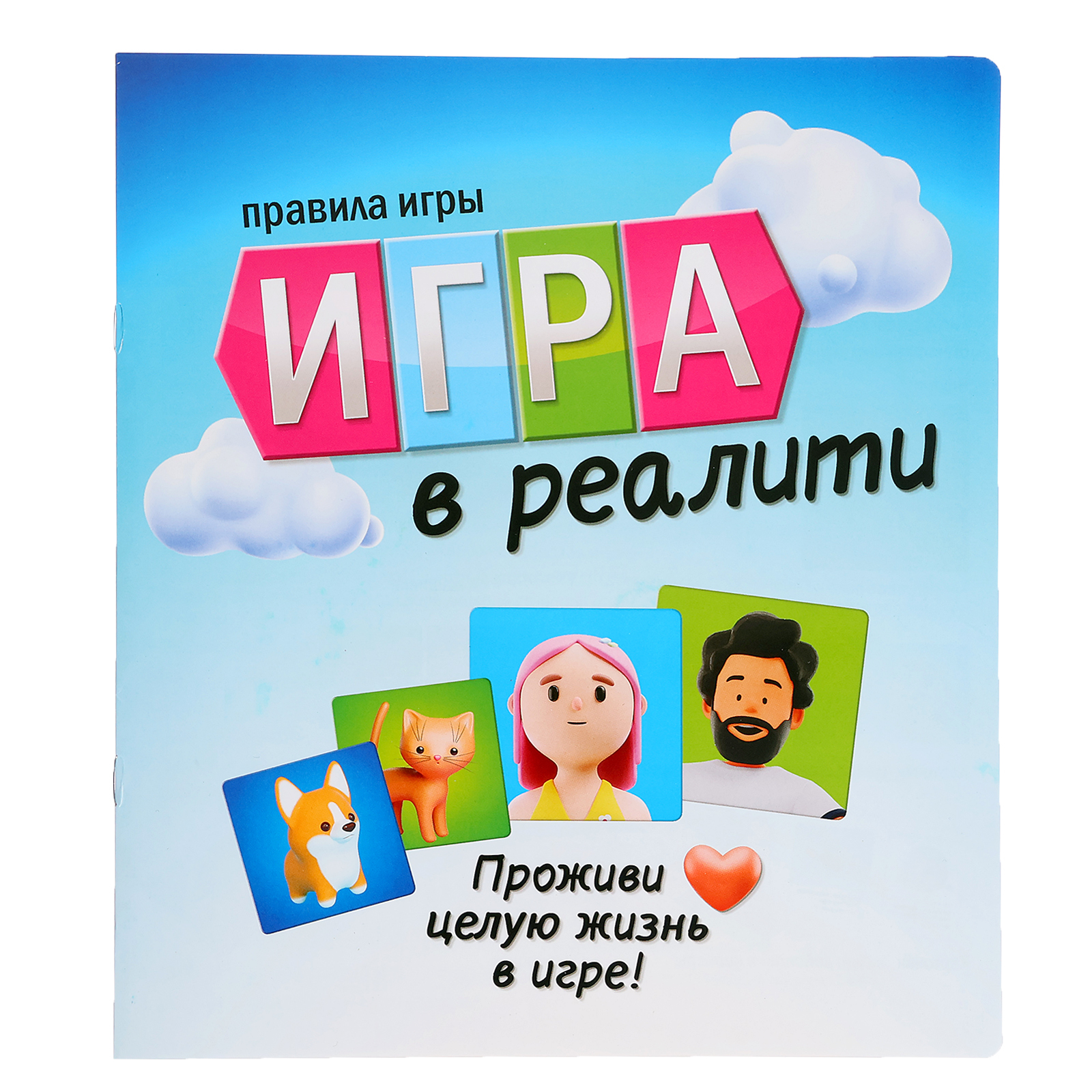 Настольная игра Лас Играс KIDS - фото 7