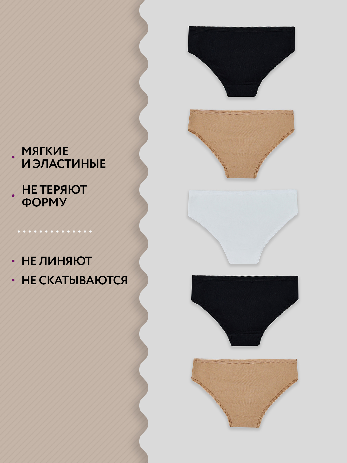 Трусы 5 шт Mark Formelle (Марк Формэль) 417729-5/белый-10 - фото 3