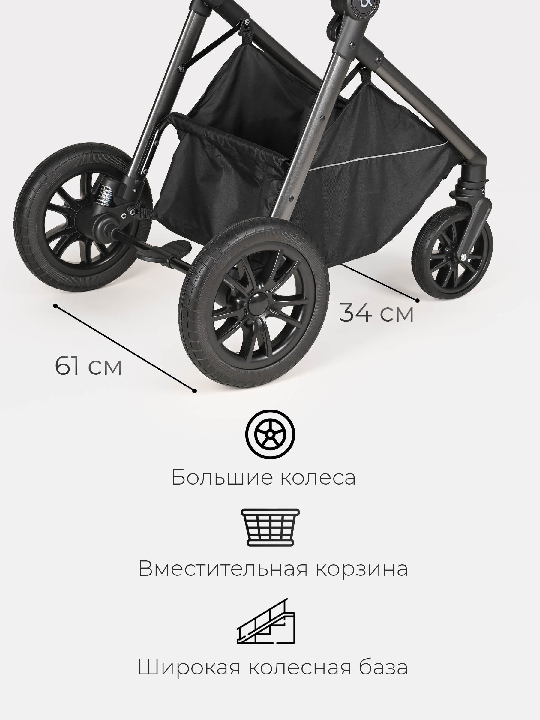 Коляска трансформер Tomix Selesta серый - фото 14