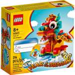 Конструктор LEGO 40611 214 дет.