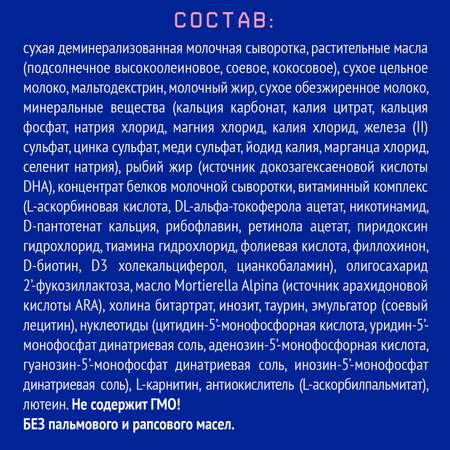 Смесь молочная Nutrilak Premium 1 1050г с 0месяцев