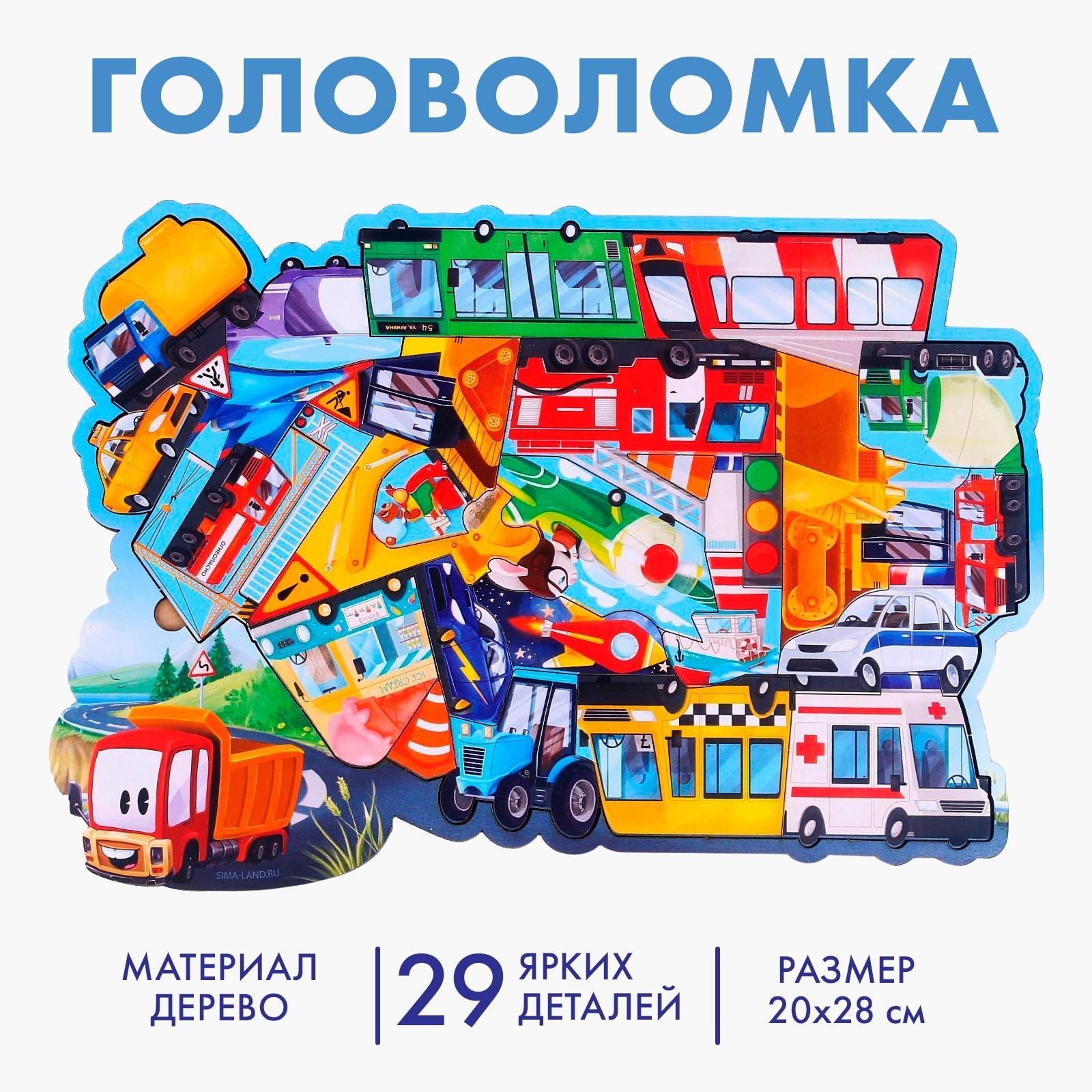 Настольная игра Лесная мастерская Головоломка - фото 1