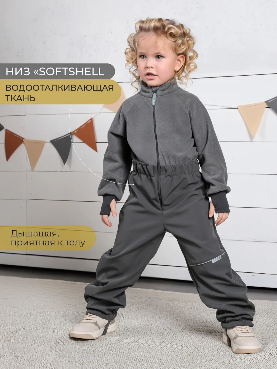Комбинезон LittleKiddy kombez-mixтемно-серый - фото 3