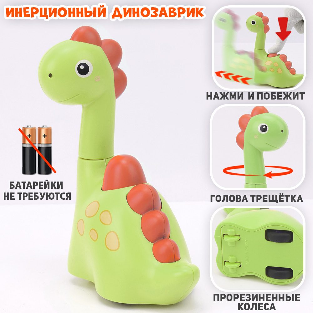 Игрушка TIPTOPOLIS Динозаврик зеленый - фото 2