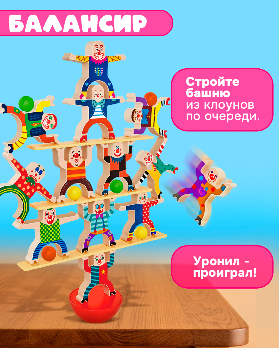 Настольная игра 1TOY - фото 2