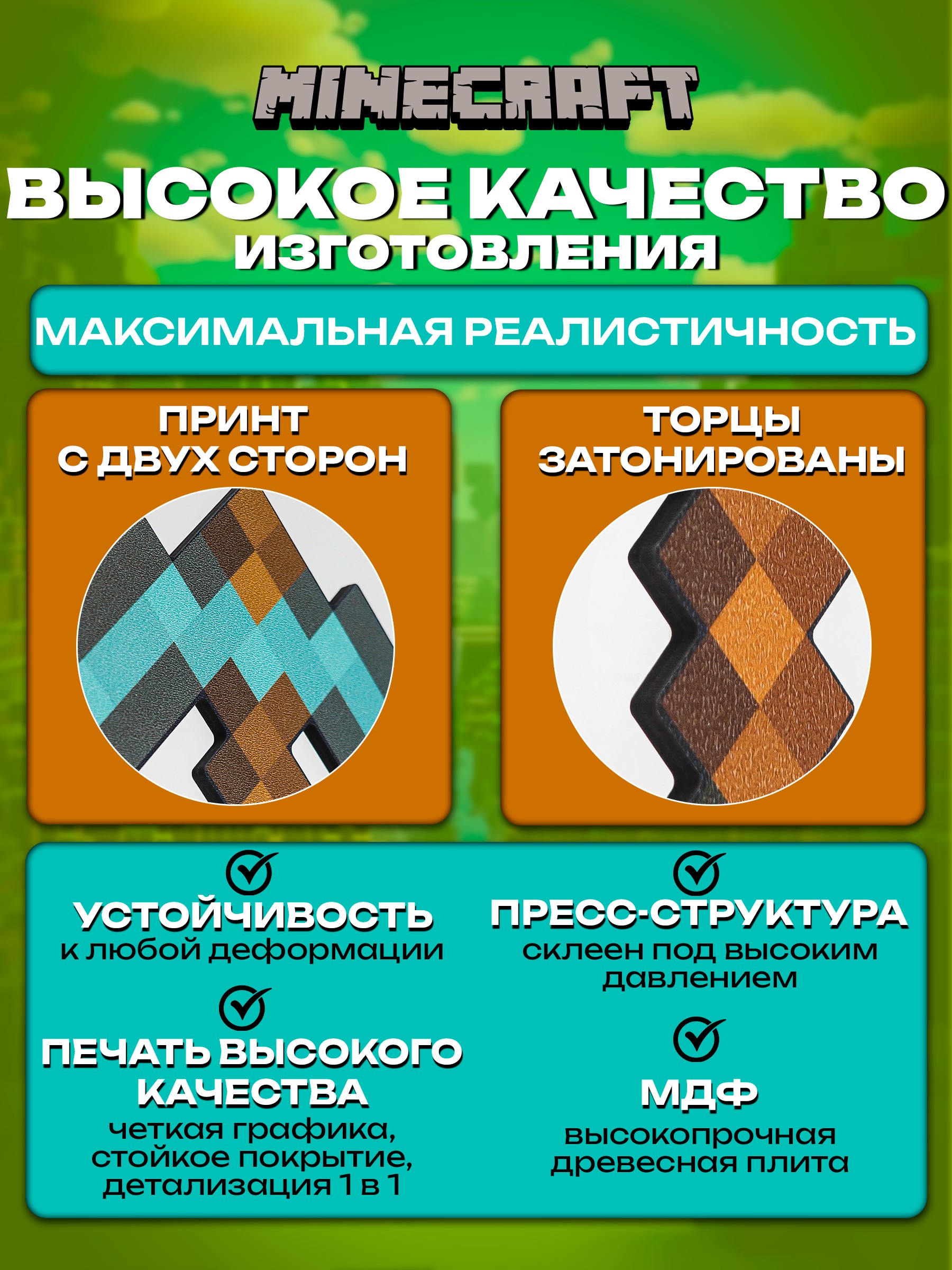 Кирка Fanzo Store Алмазная кирка - фото 2