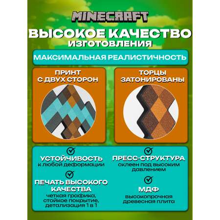 Кирка Fanzo Store Алмазная кирка