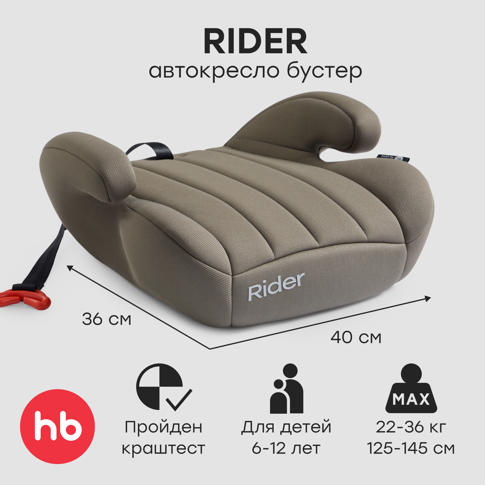 Автокресло Happy Baby Rider 3 (22-36 кг) зеленый - фото 1