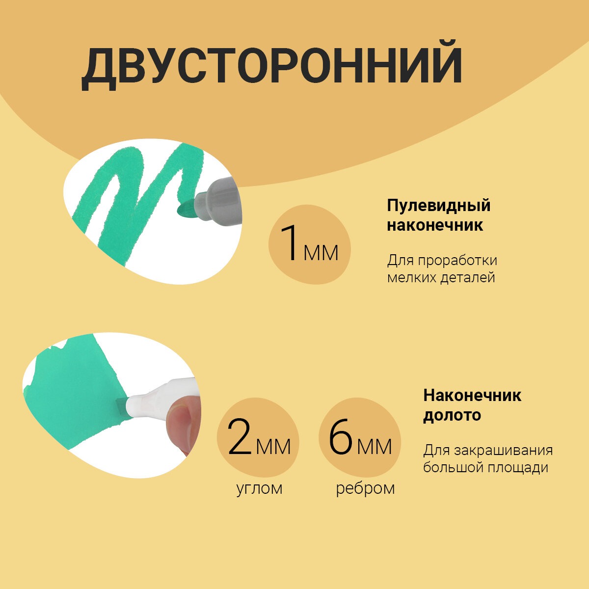 Скетчмаркер Meshu двусторонний 48 цв. - фото 4