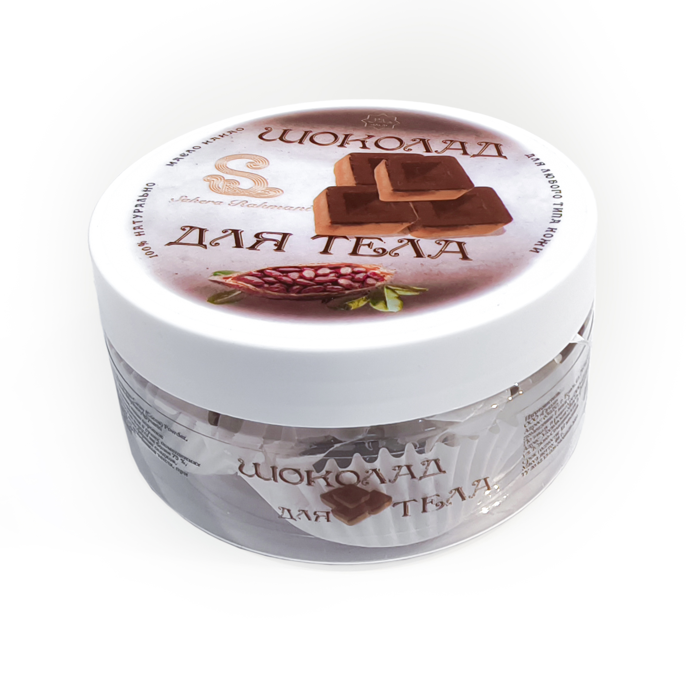 Масло Sahera Rahmani 9 шт. - фото 1