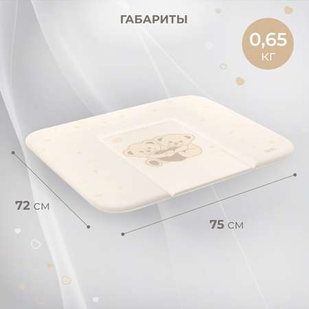 Матрас для пеленания Nuovita Parte 75*72 Ваниль