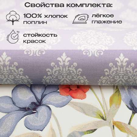 Комплект постельного белья BRAVO Фелисити семейный