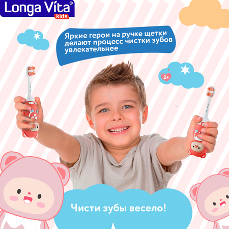 Зубная щетка классическая LONGA VITA