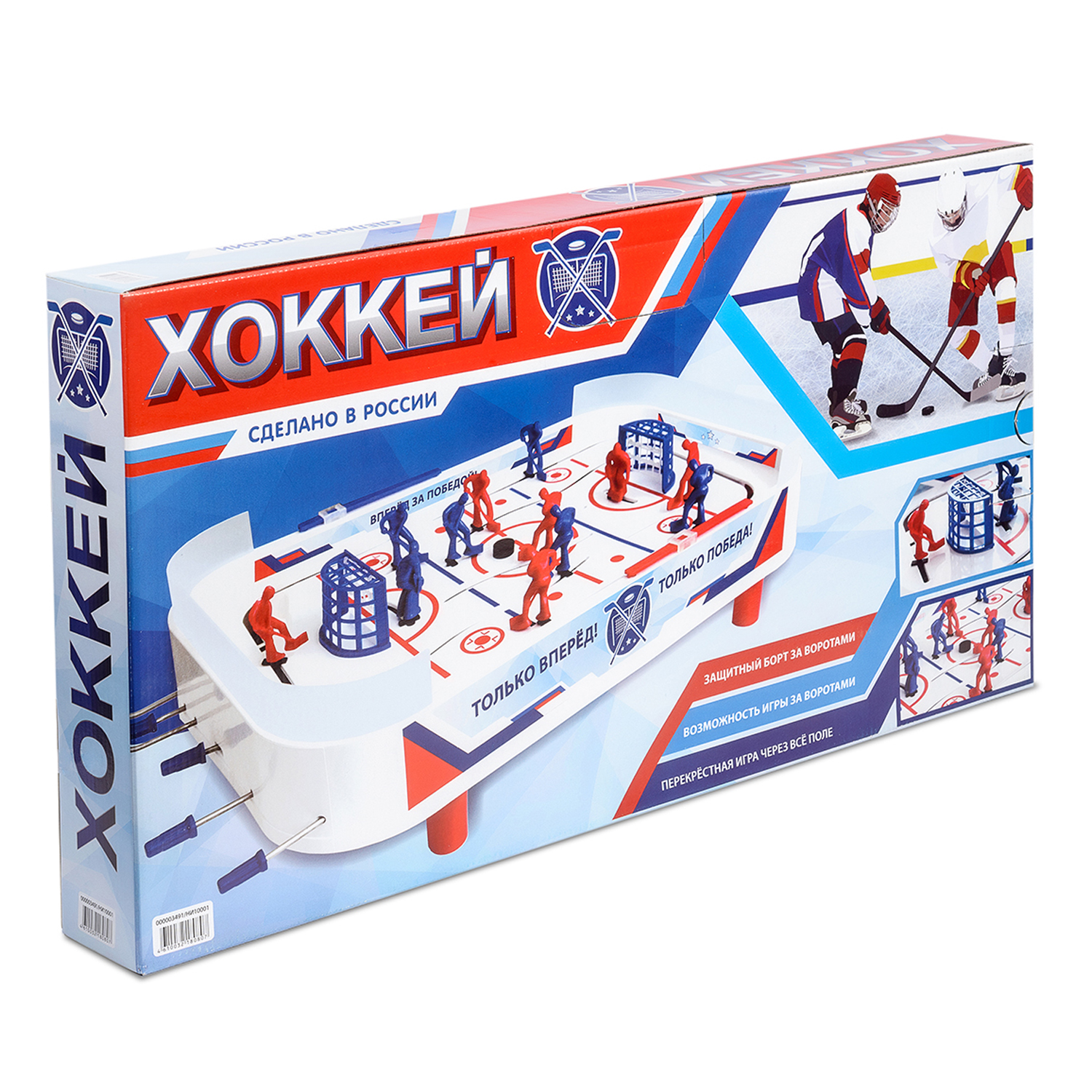 Настольная игра Green Plast хоккей - фото 14