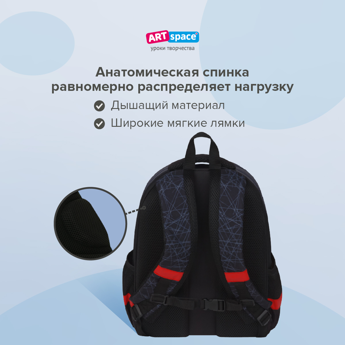 Ранец Спейс - фото 4