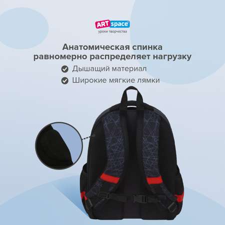 Ранец Спейс