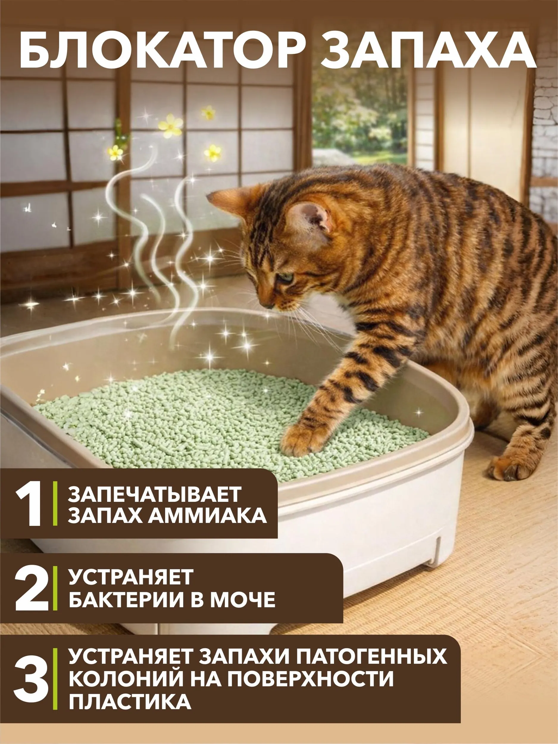 Наполнитель EarthPet 6 л 3 кг комкующийся, растительный, впитывающий - фото 4
