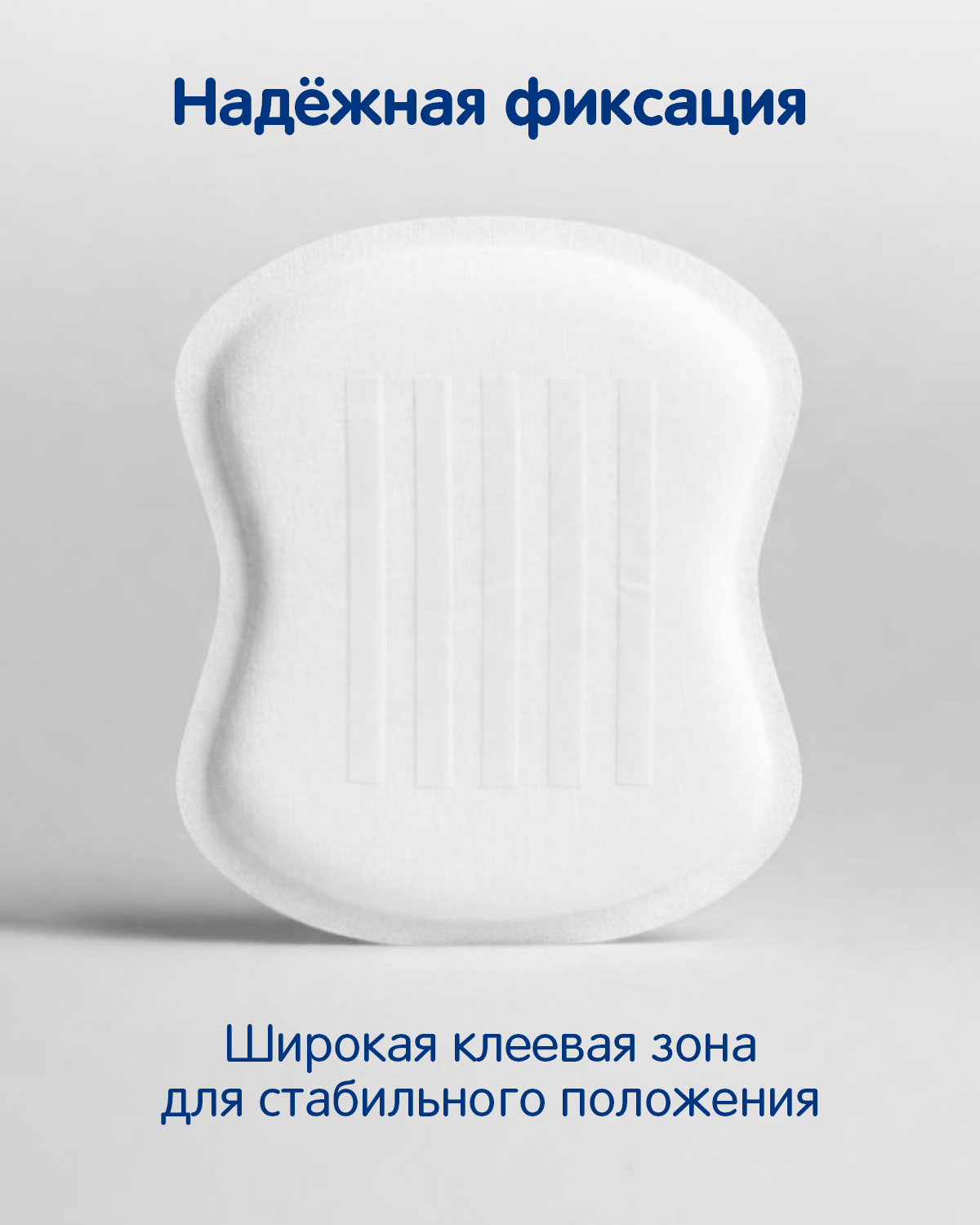 Вкладыши для груди MANU Суперабсорбент анатомические 30 шт. - фото 6